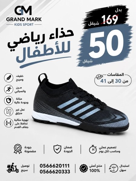 اسود مع ازرق
